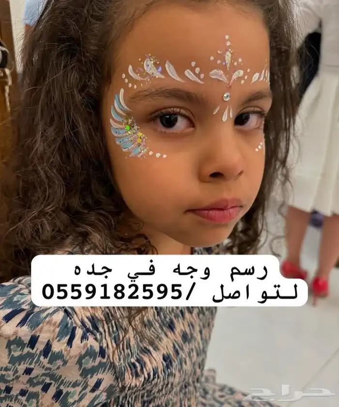 اطلع جميع مناسبتكم العامه و الخاصه بكل حب 2