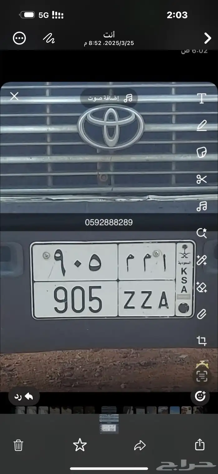 الوحه مميزه اللبيع 0