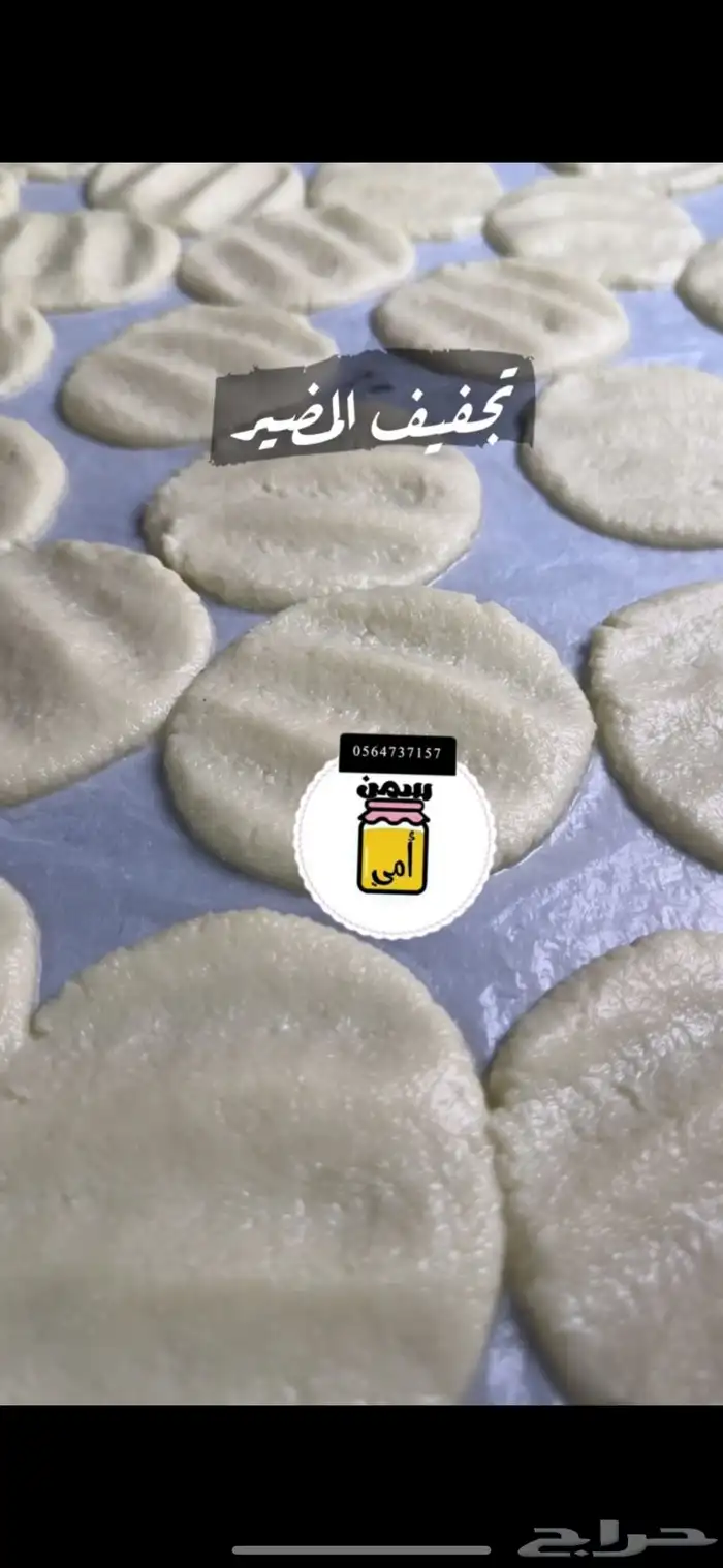 منتجات اغنام وابقار 12