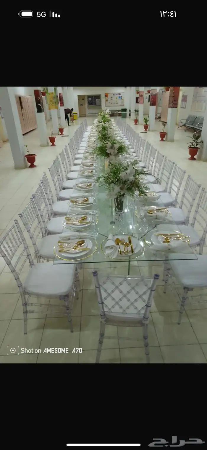 تنظيم حفلات اليوم الوطني 10