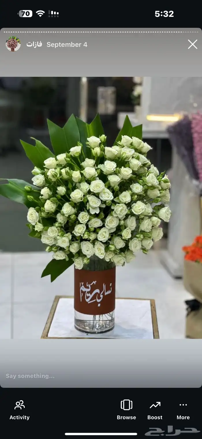 مندوب هدايا ورد الاحساء 12