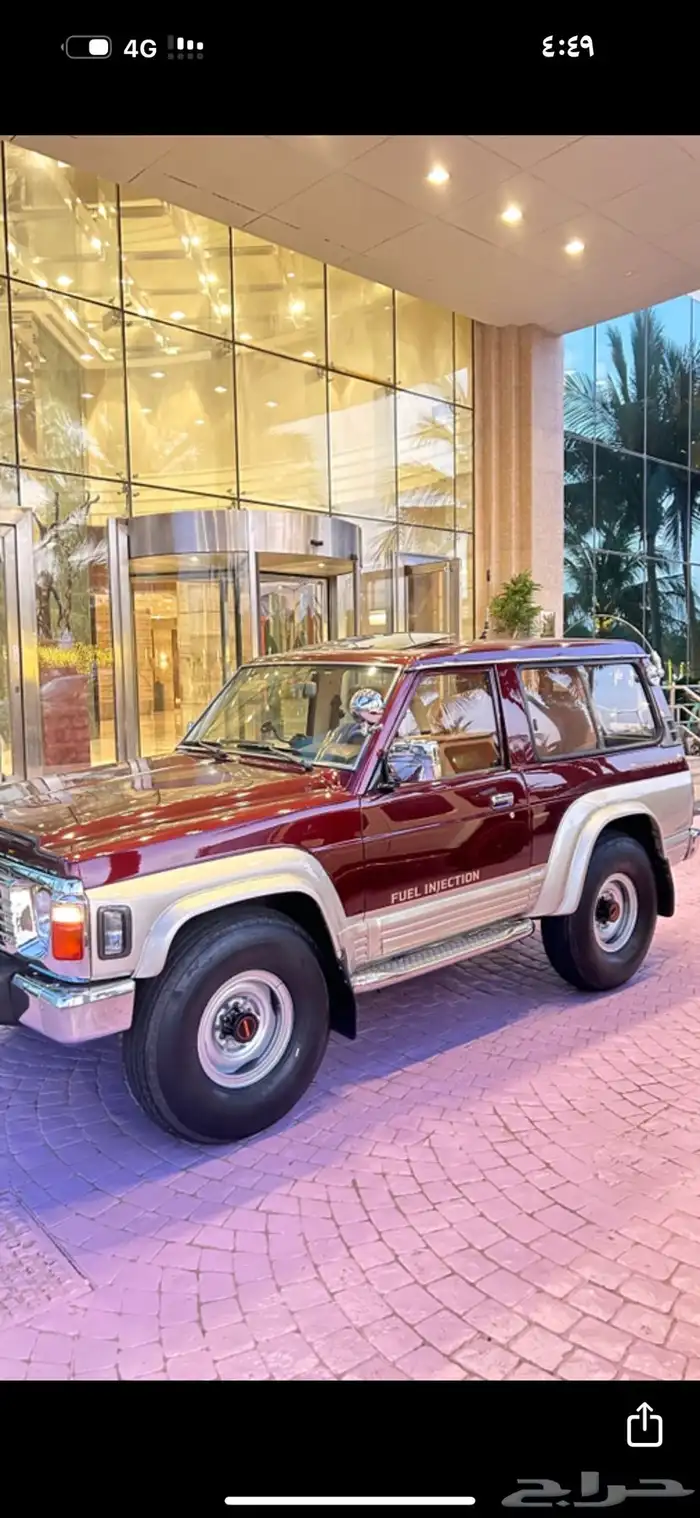 جنوط سفاري مقاس 15 0