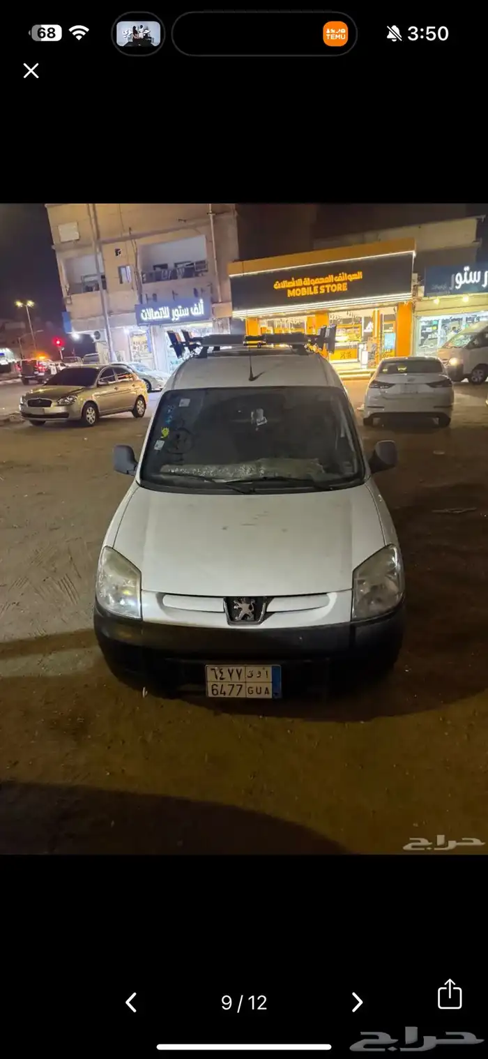 مغسله سيارات متنغله جاهزه وكامله 10