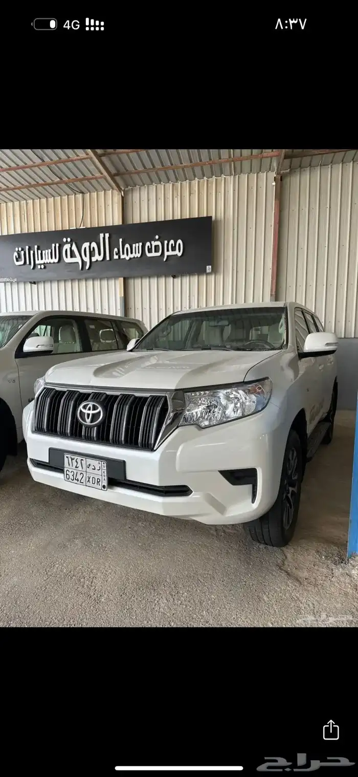 للبيع مجموعة برادو 2022 سته سرندل 8