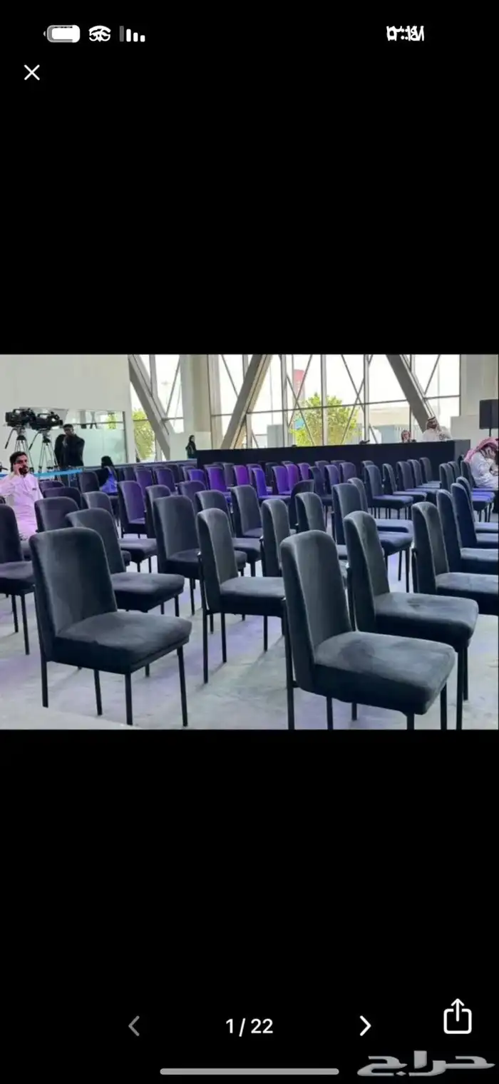 تنظيم حفلات اليوم الوطني 13