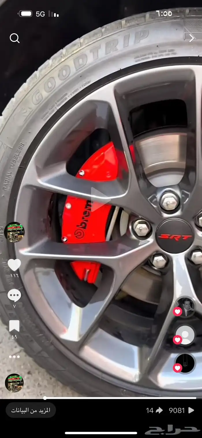 كليبرات المنيوم 2