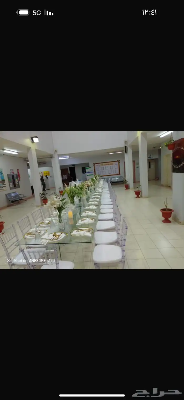 تنظيم حفلات اليوم الوطني 11