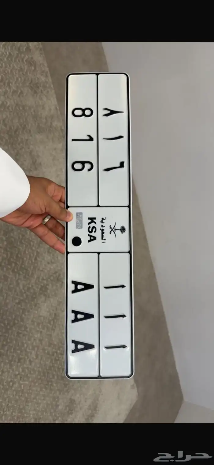 لوحه مميزه 0