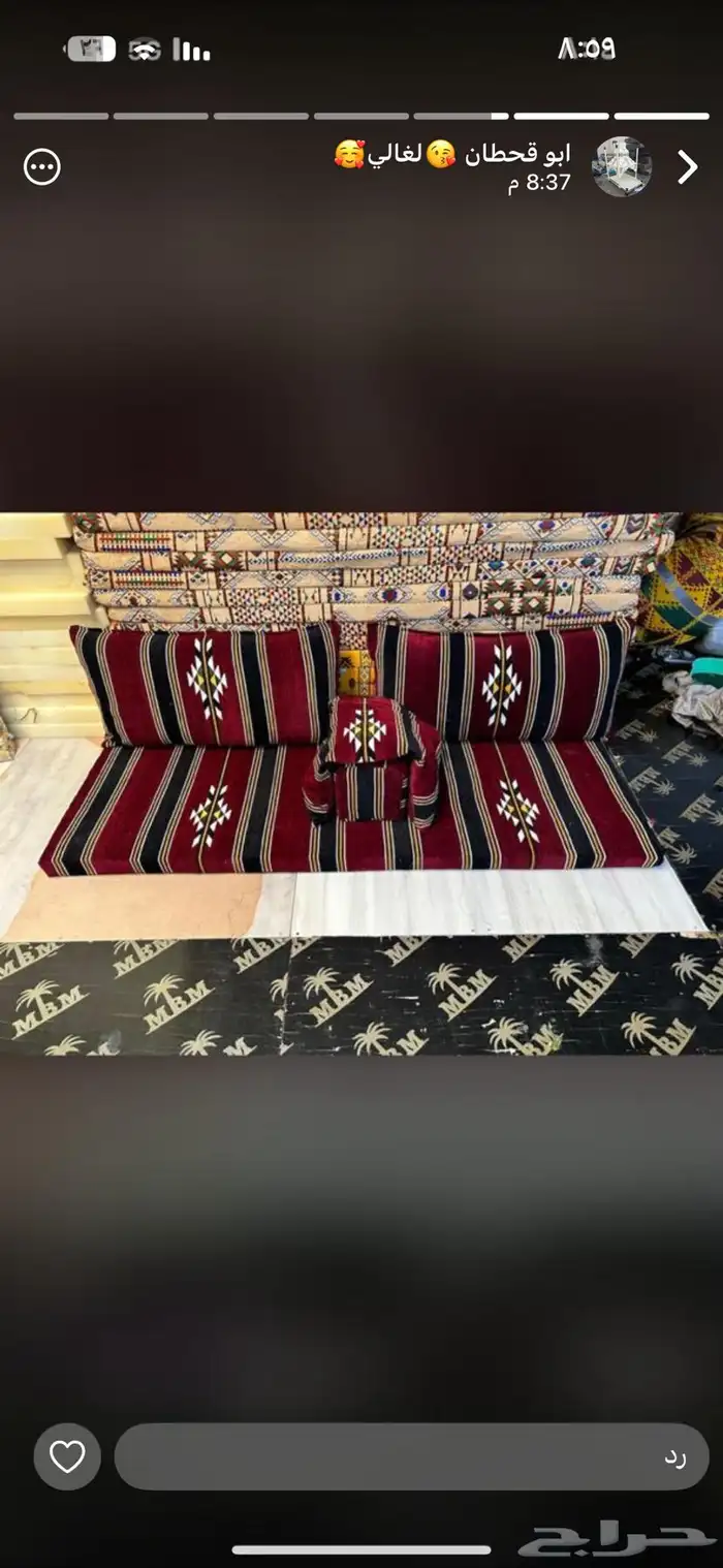 مستلزمات لبر 7