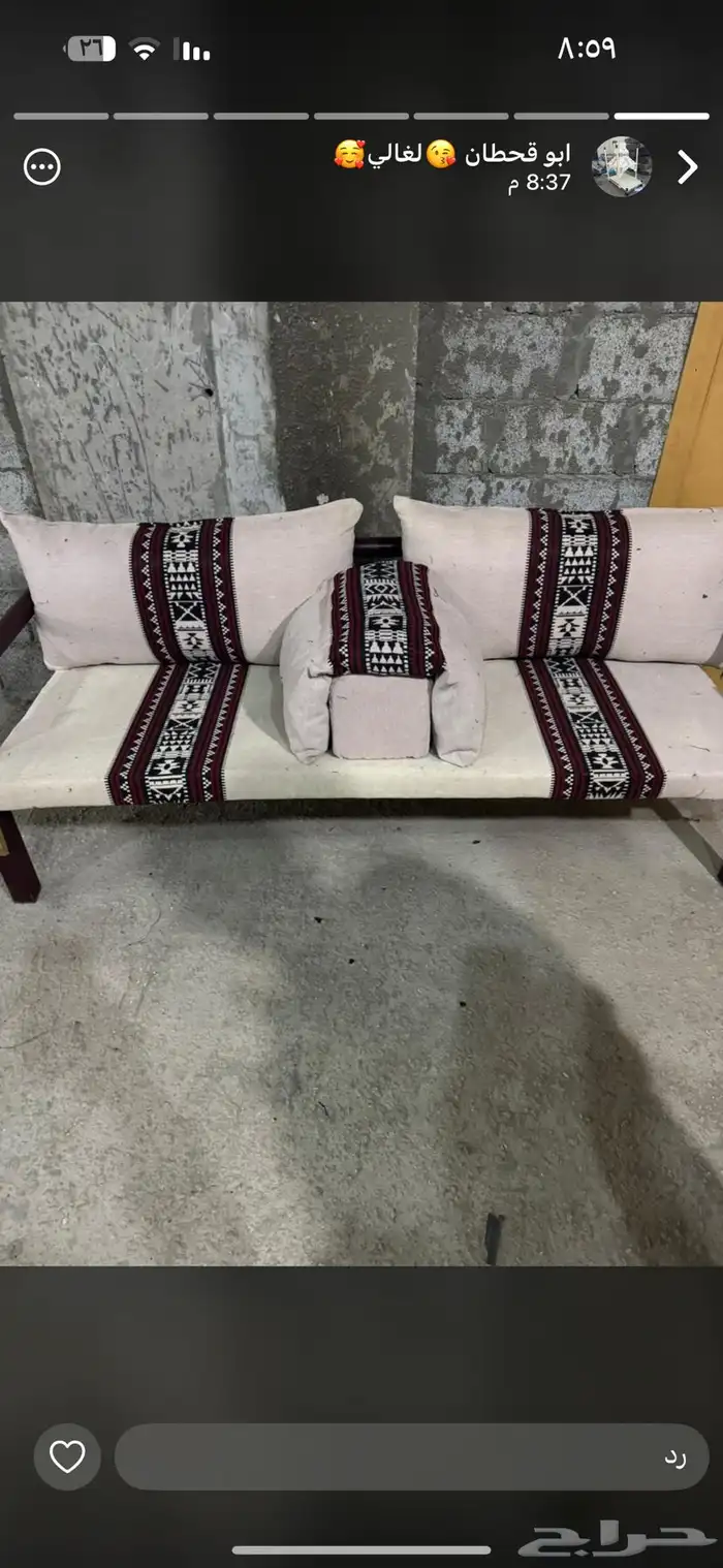مستلزمات لبر 8