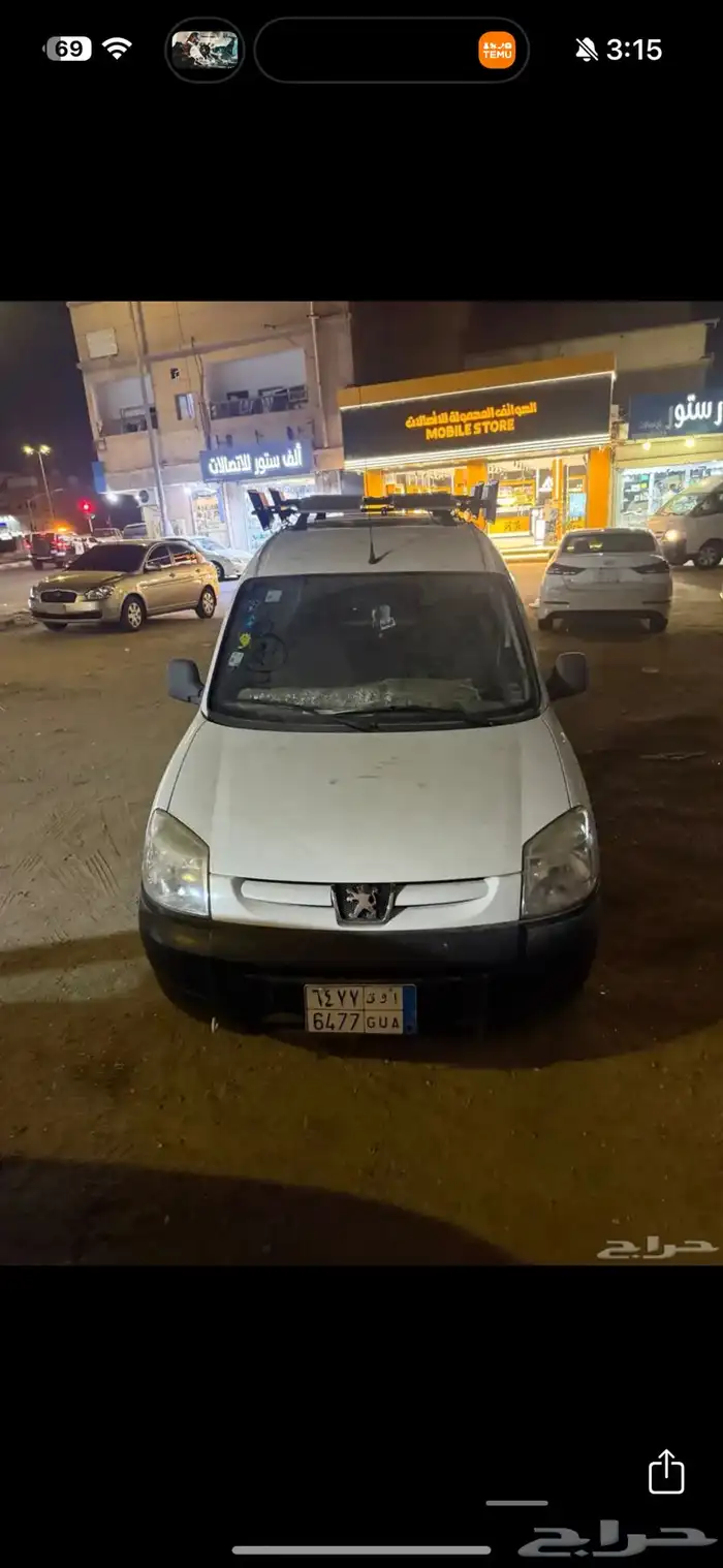مغسله سيارات متنغله جاهزه وكامله 3