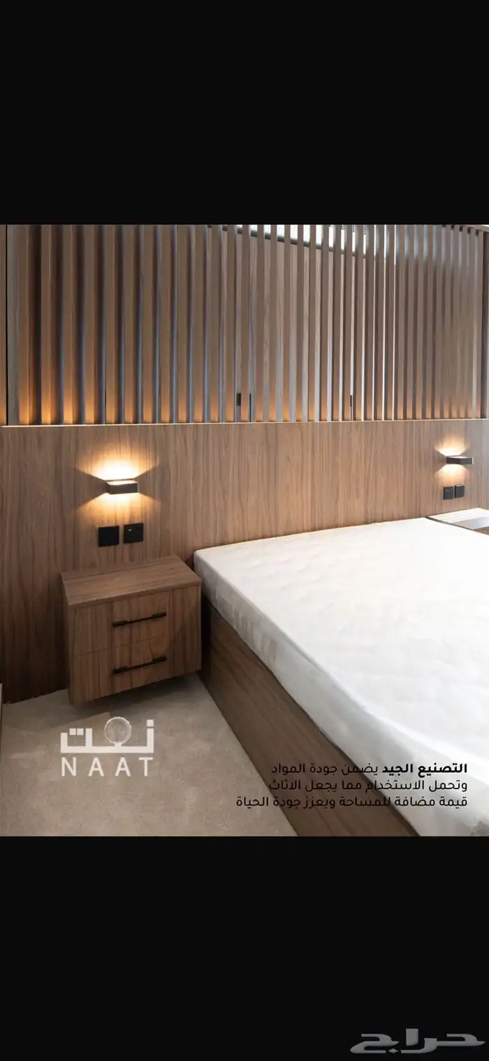 خزائن ومطابخ ذكية 5