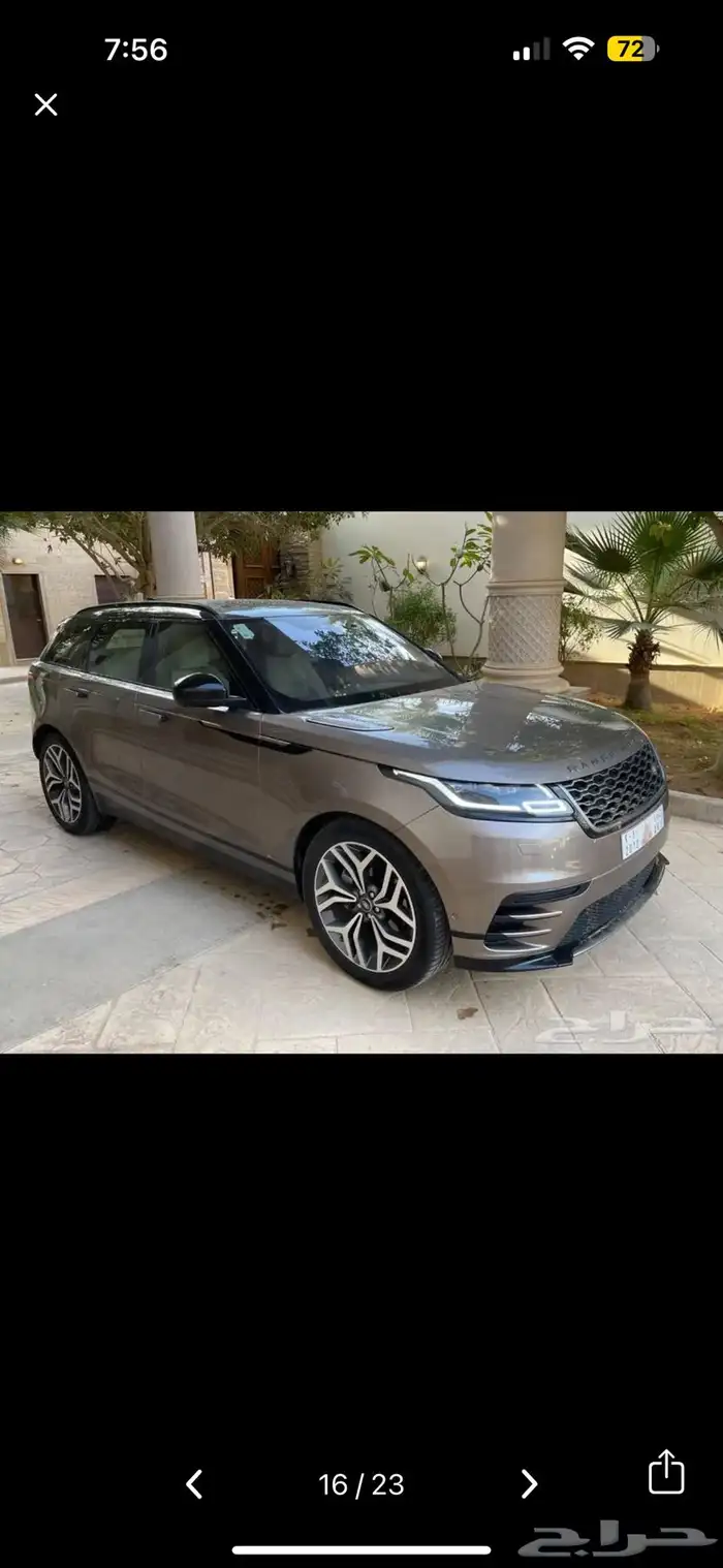 رانج روفر فيلار R-Dynamic هيدروليك 2020 2