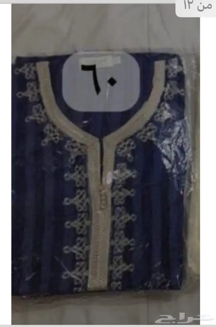 ثياب مغربيه 5