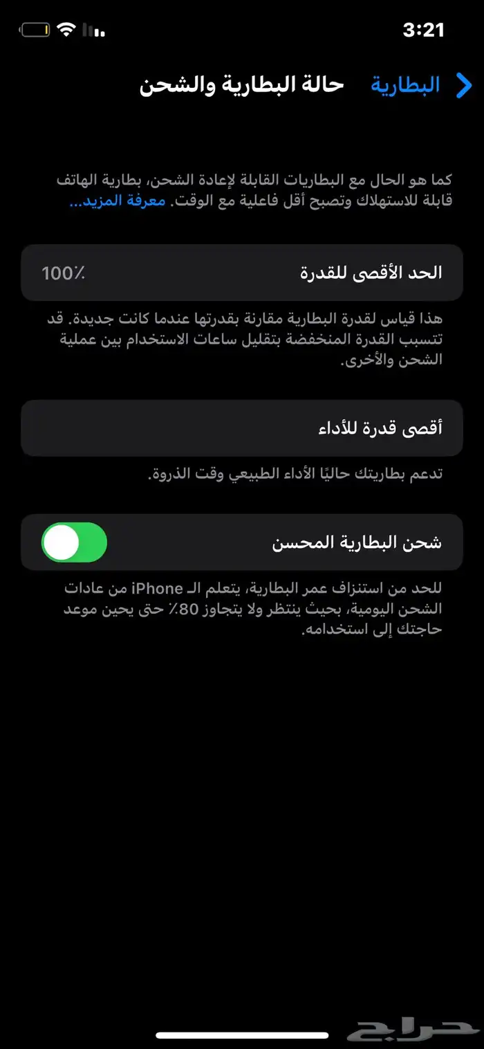 ايفون X العادي 256 قيقا 0