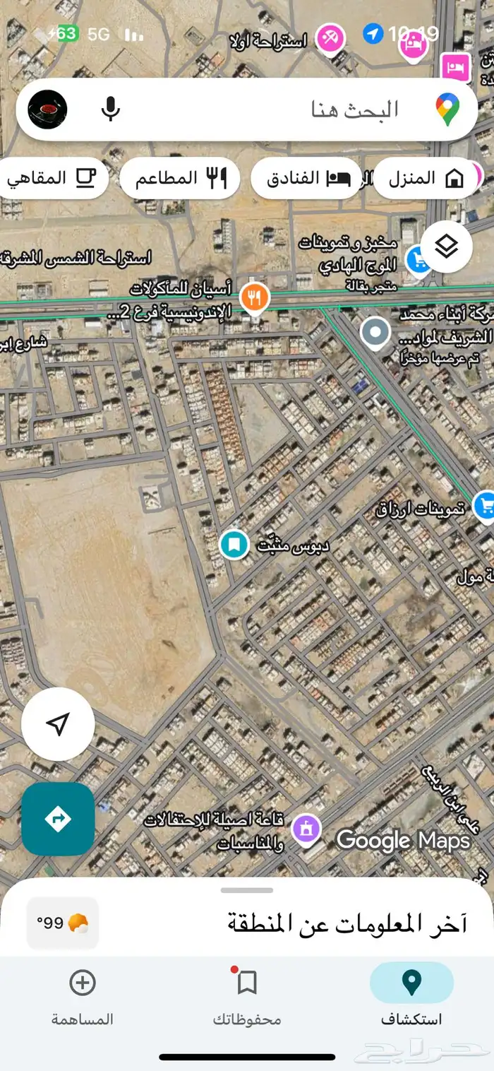 ارض ابحر من المالك 1