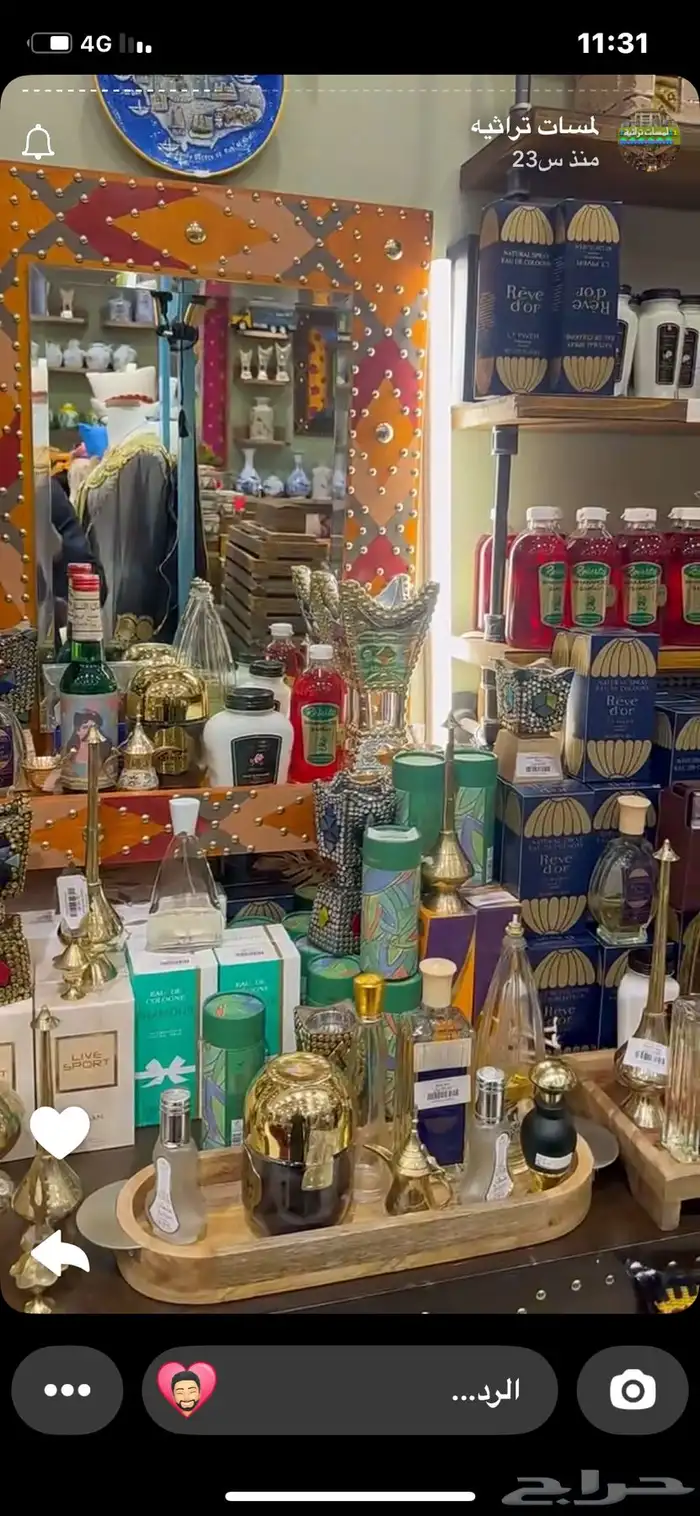 سيارات كلاسيك اليوم الوطني 5