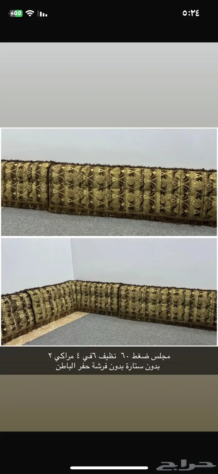 مسند6 4 0