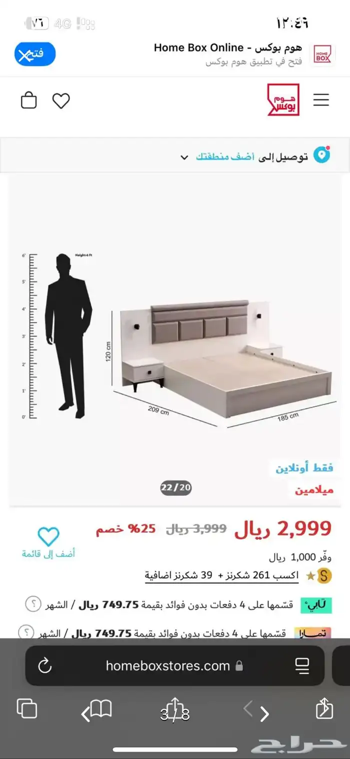 غرفه نوم 3