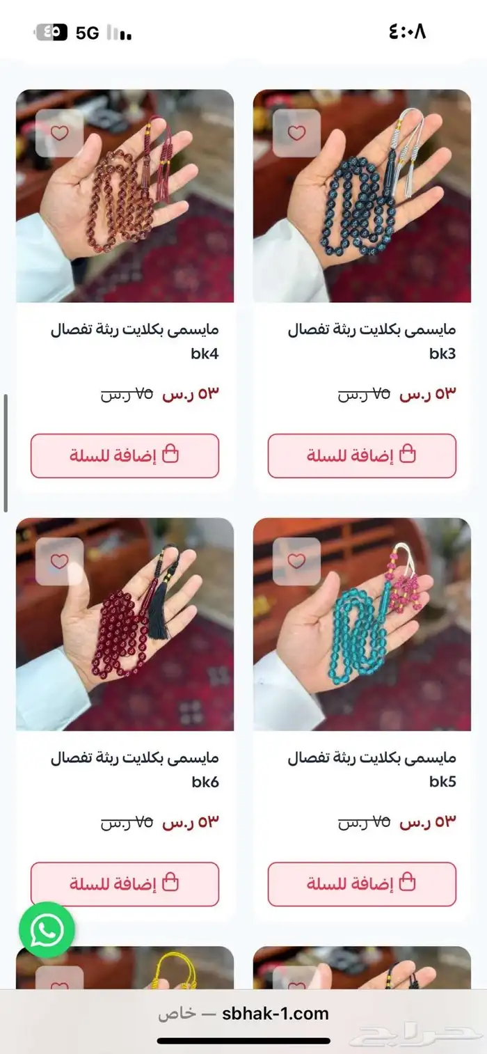 سبح بلجيكي فتحتين 17