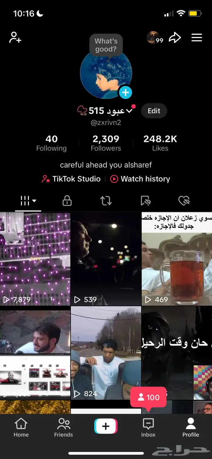 حساب تيك توك للبيع 0