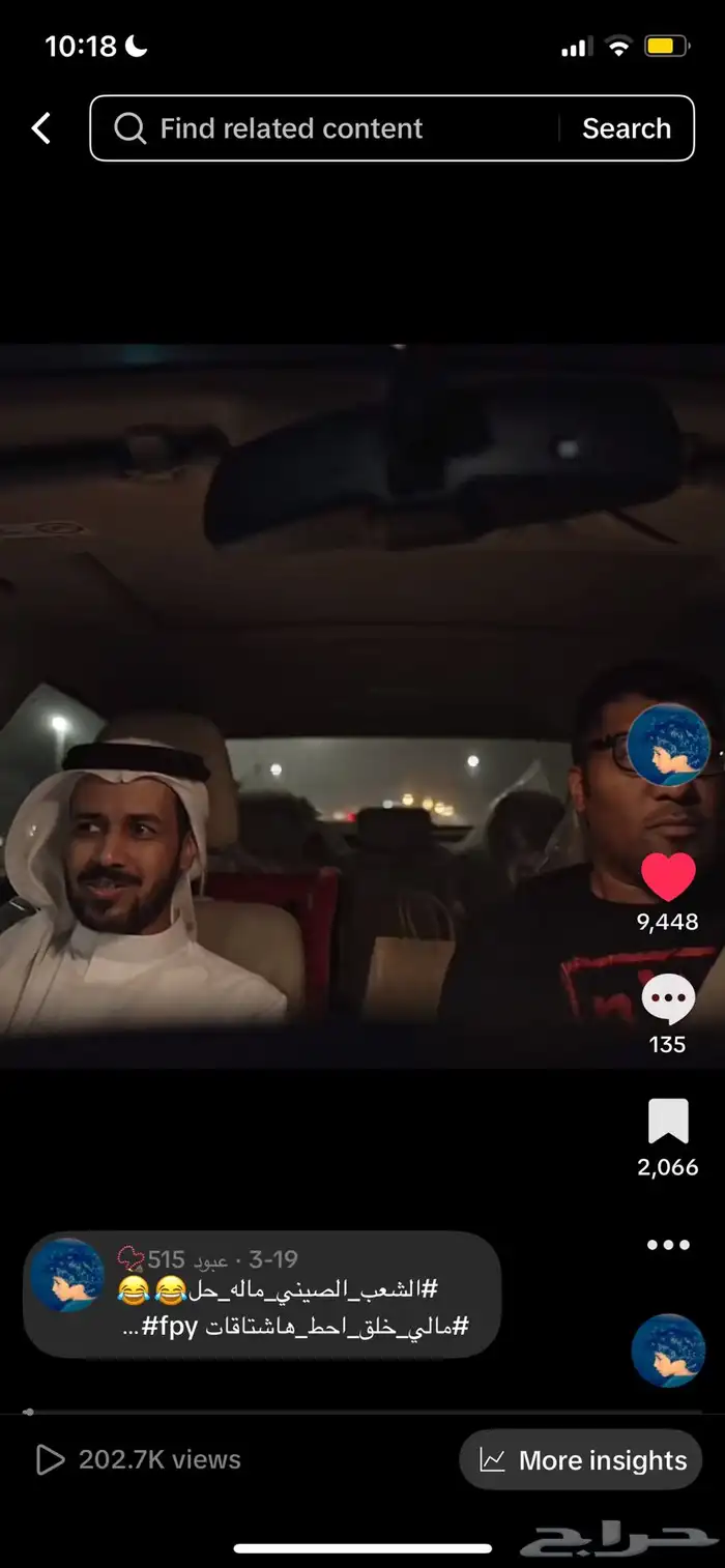 حساب تيك توك للبيع 6