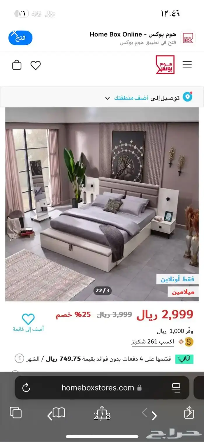 غرفه نوم 6