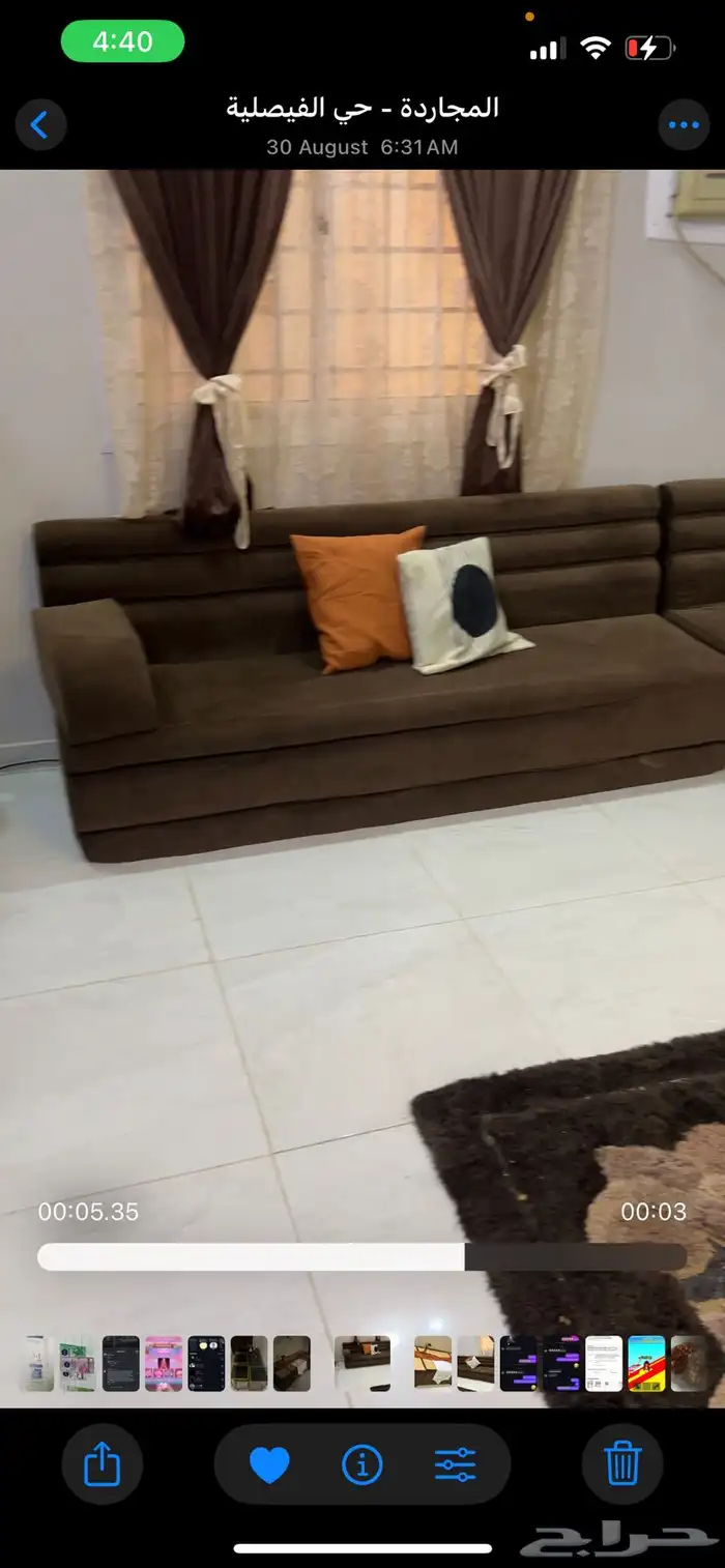 كنب مجلس بني وطاولة 2