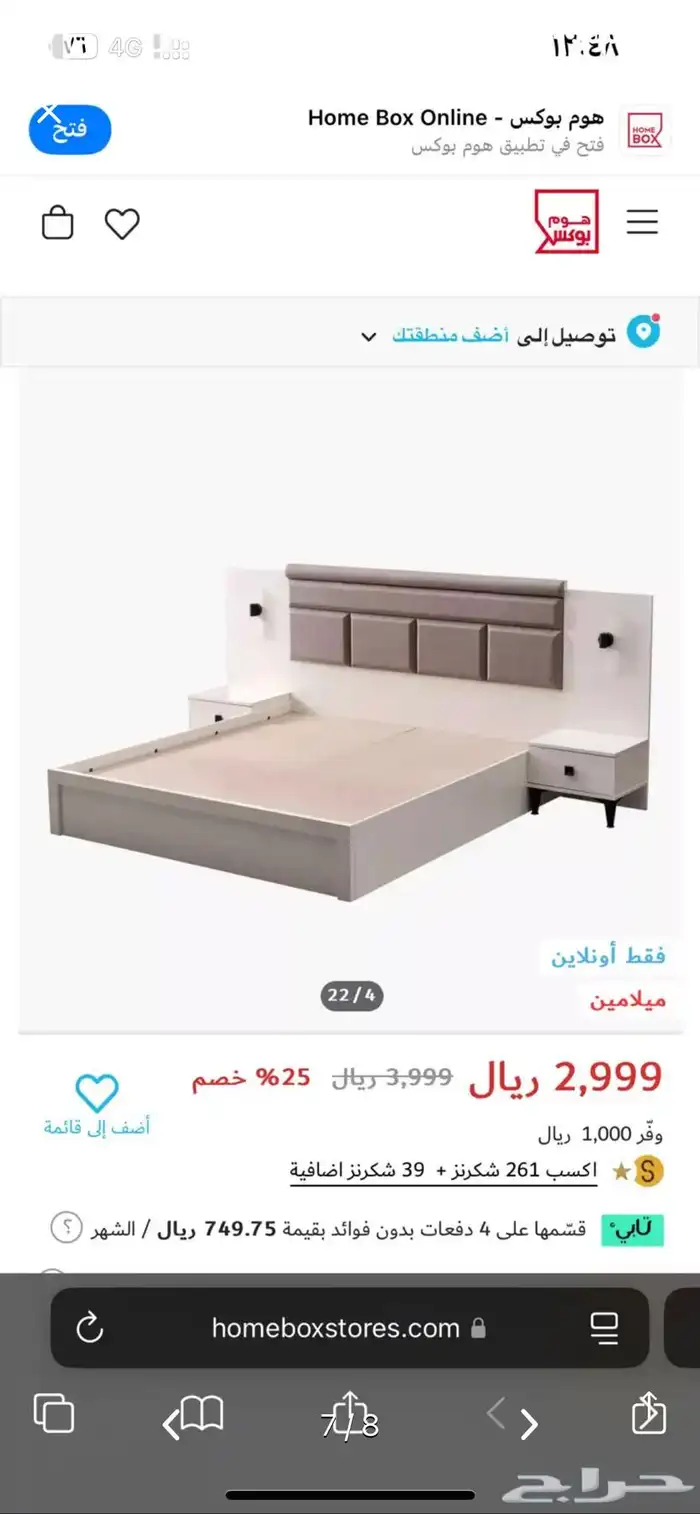 غرفه نوم 1