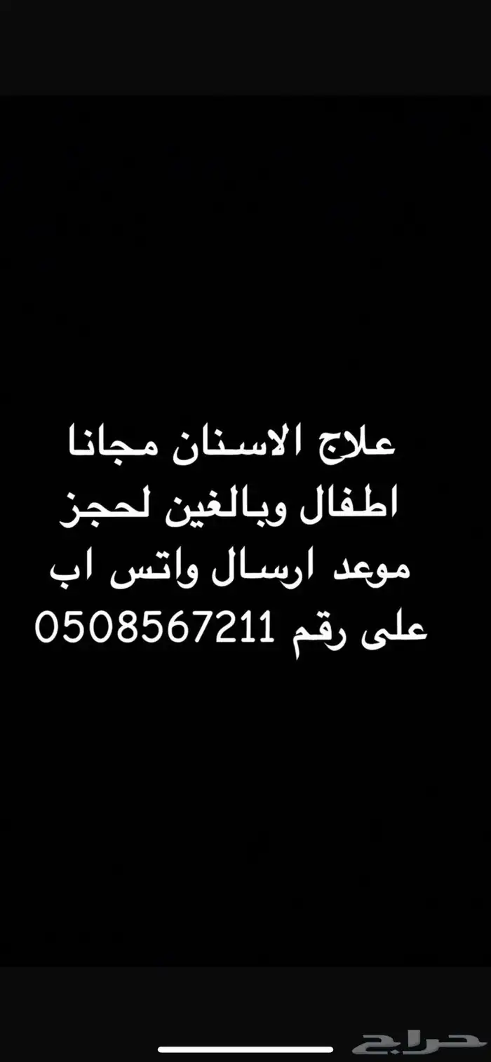 مجانا 0