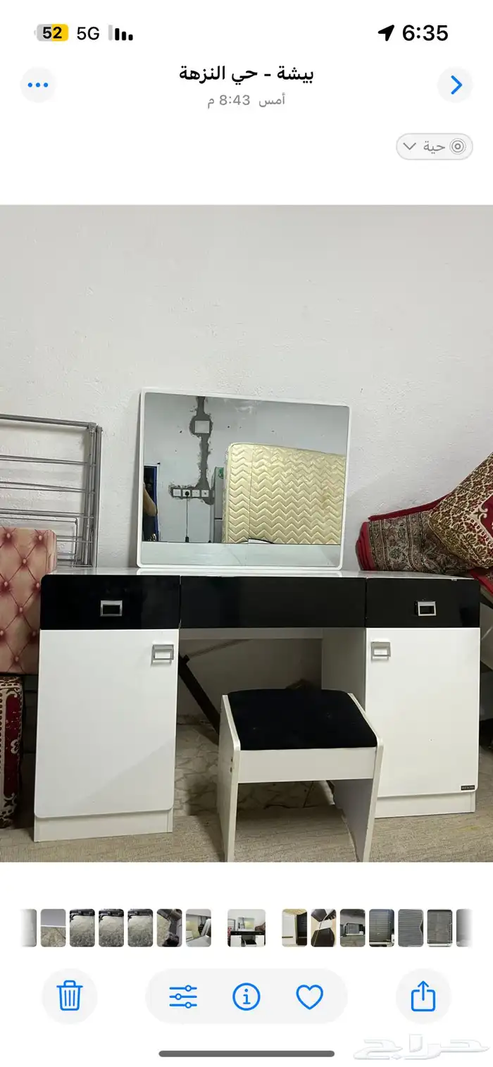 غرفة نوم كامله كلاسيك ابيض 0