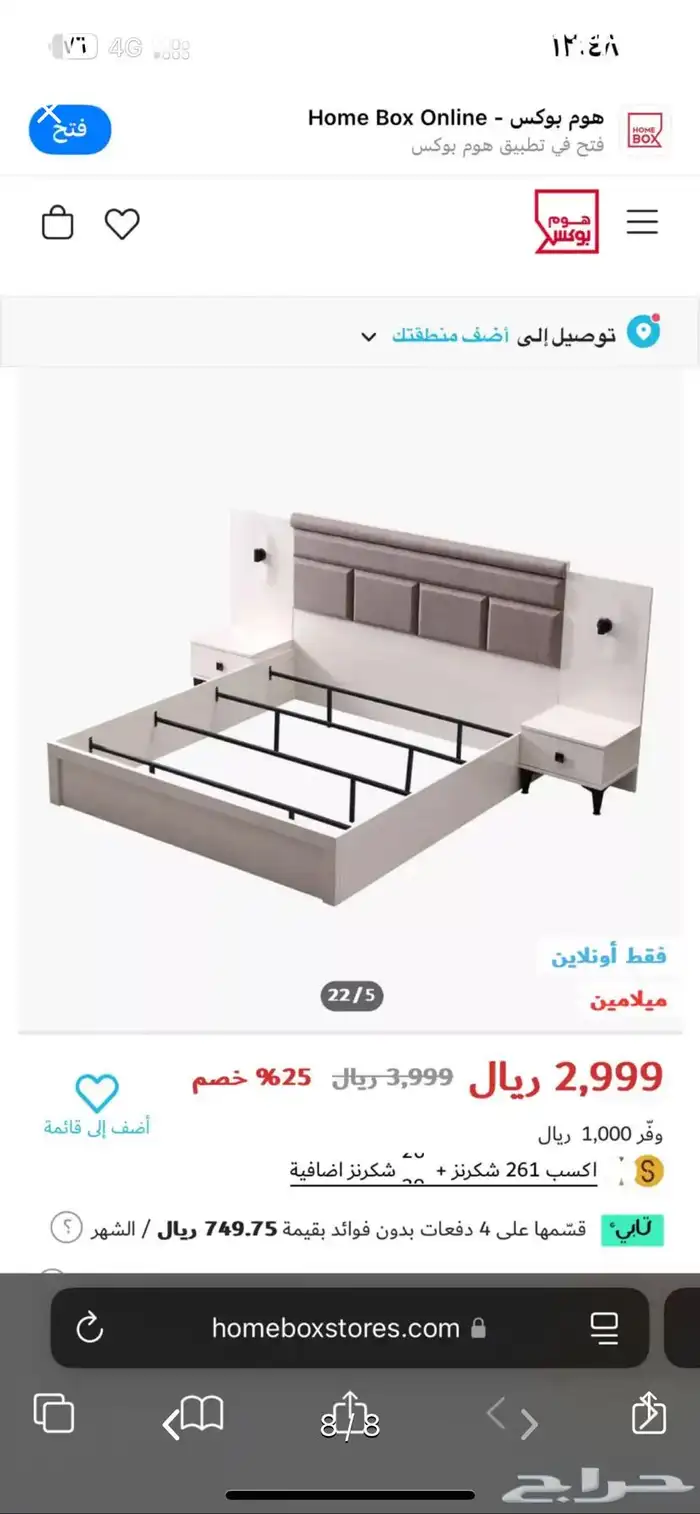 غرفه نوم 0