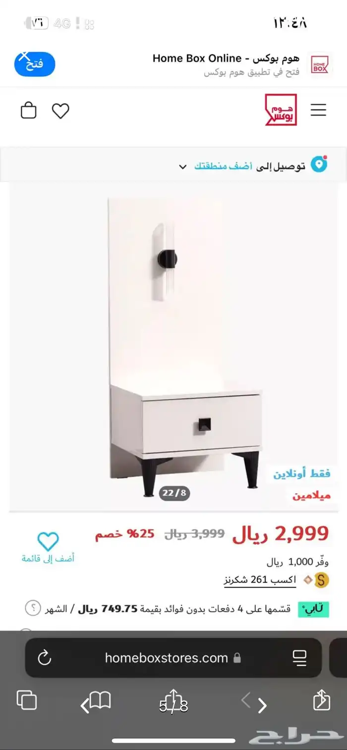 غرفه نوم 5