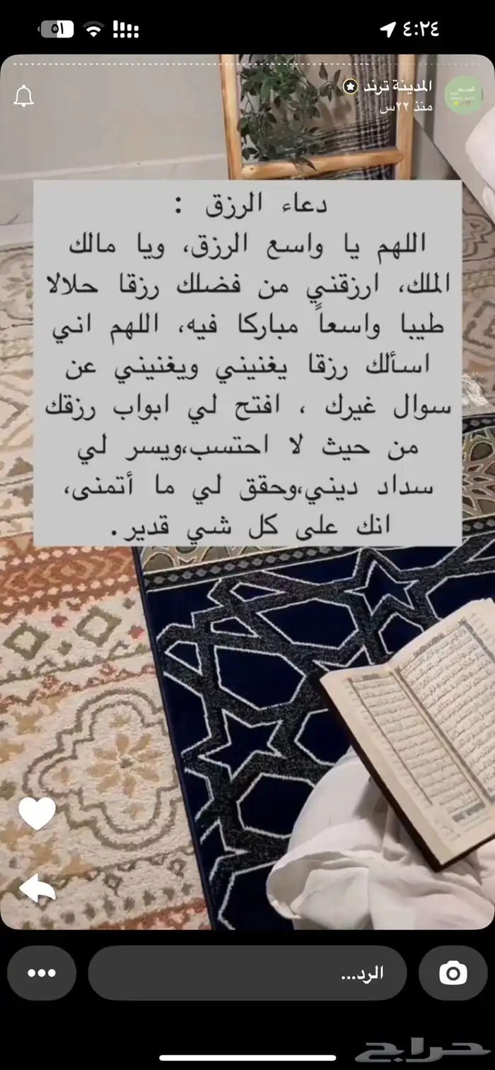 فراشة اطفال 0