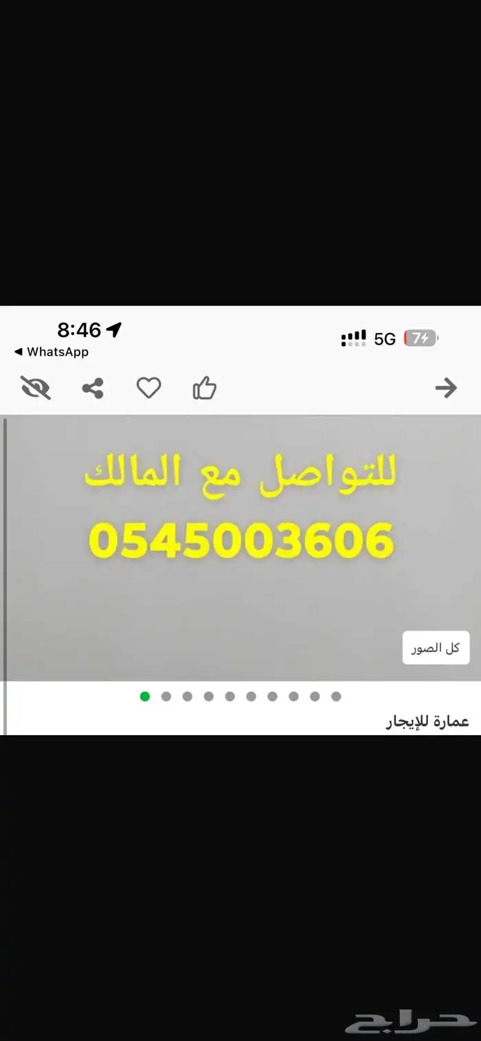 مكتب فاخر للايجار 0