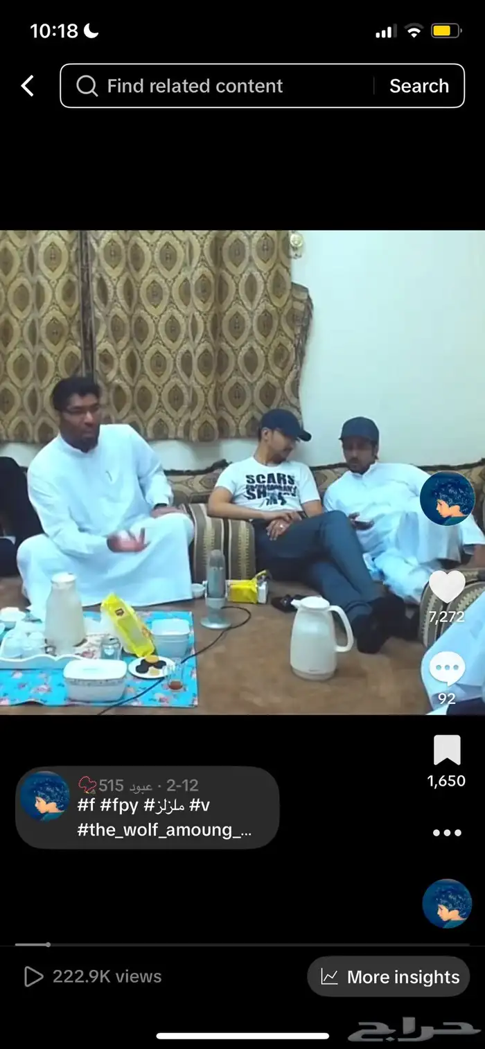 حساب تيك توك للبيع 7