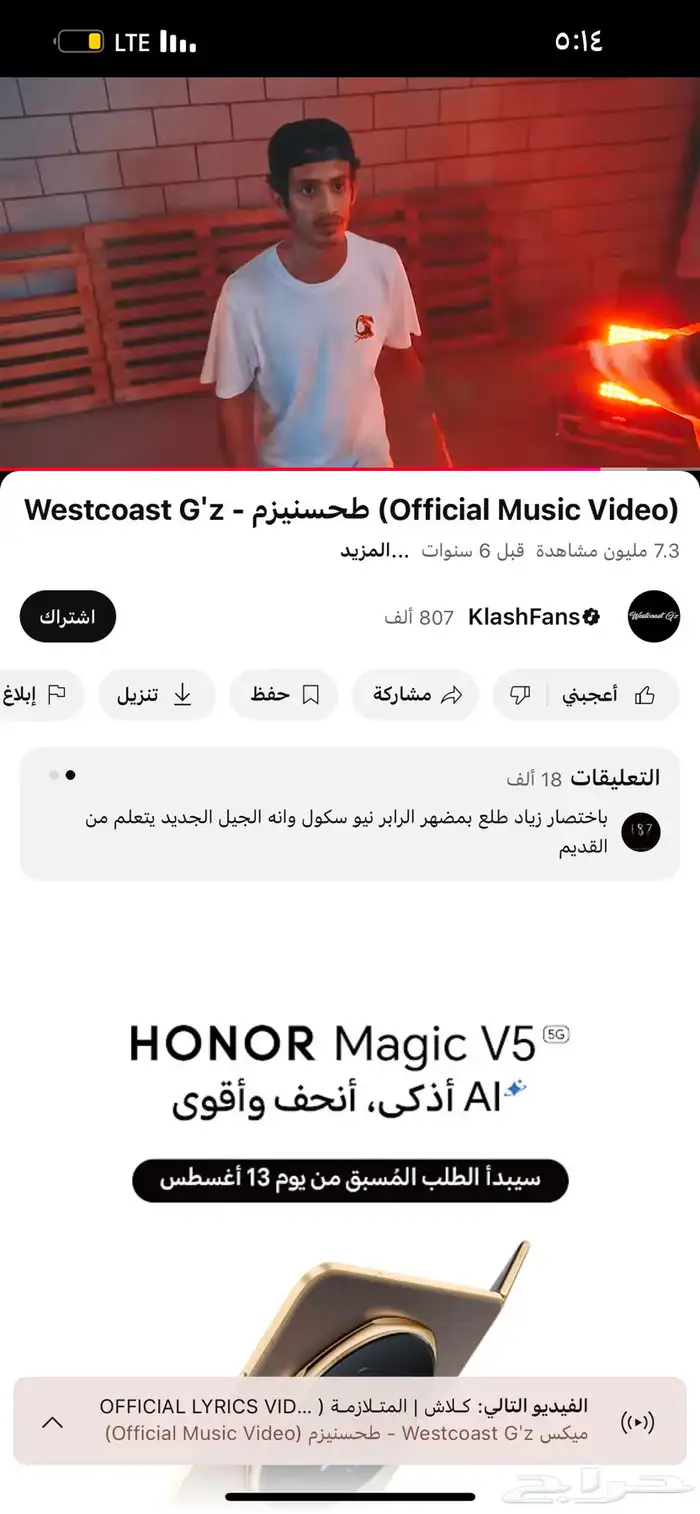 نظارات جمله عروض اليوم الوطني 0