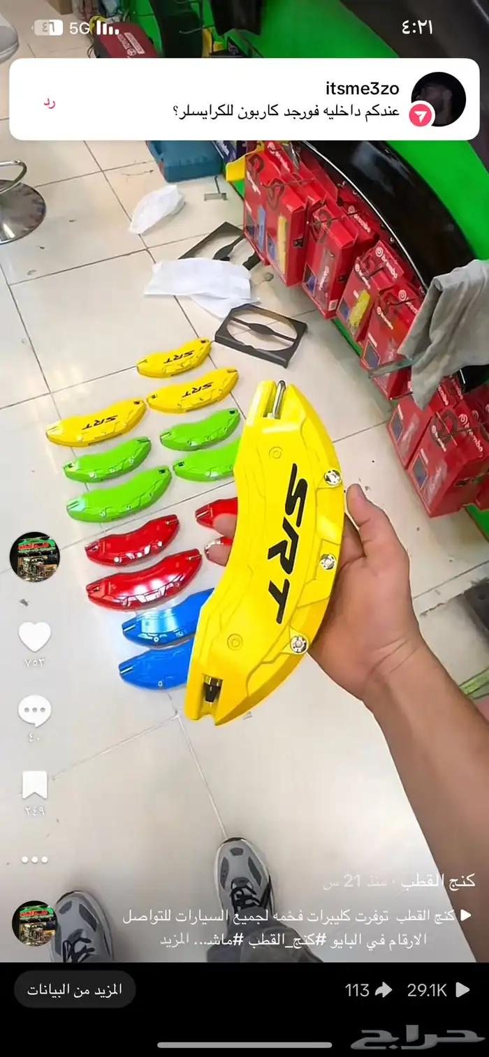 كليبرات المنيوم 0