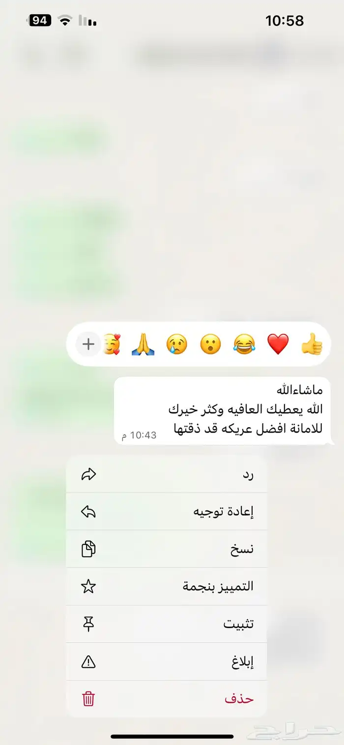 طبخ جنوبي طلبت فطور الصباح حياكم الحجز من اليل 2