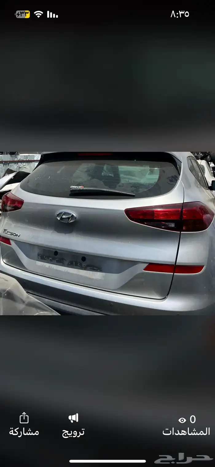 قطع غيار توسان ديزل 0