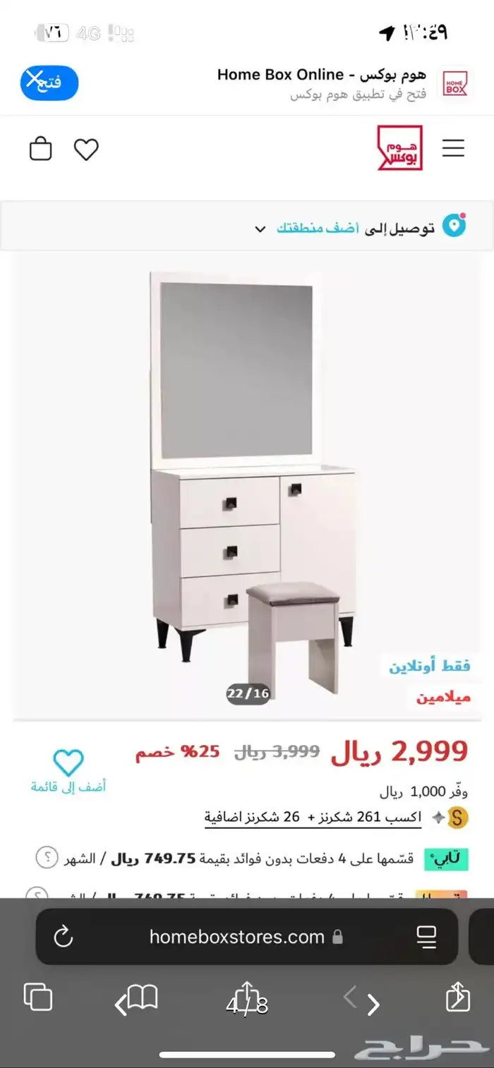 غرفه نوم 4