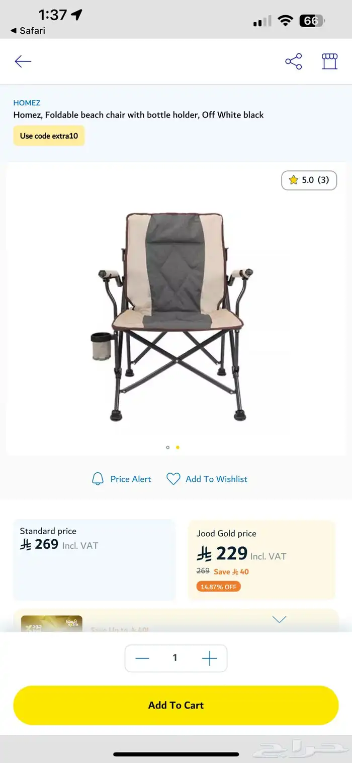final exit items for kitchen almost for free 37