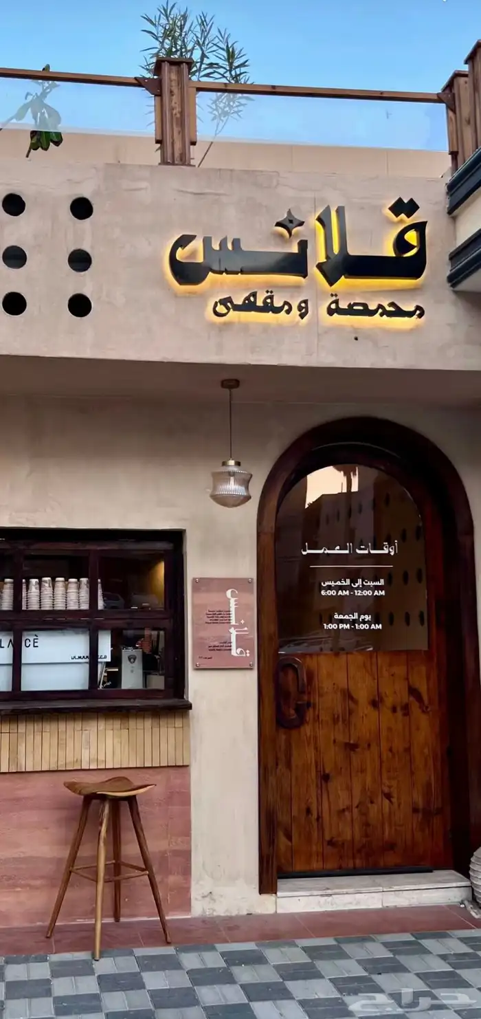 دعايه واعلان شامل كل شي استيكرات بنرات حروف مضيئه كلادنك 13
