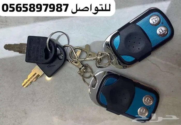 حاجز مواقف السيارات عرض اليوم الوطني قفل مصد مواقف السيارات 1