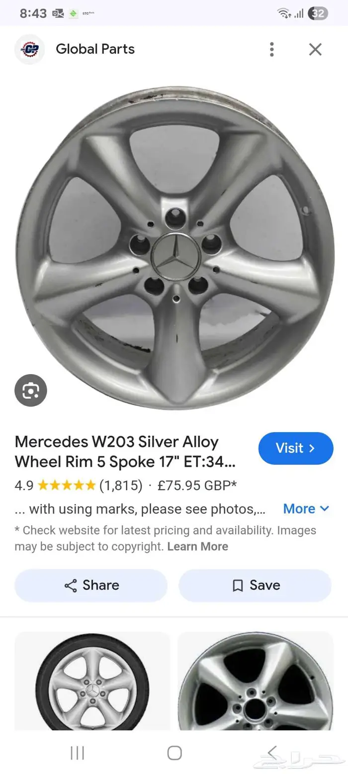 مطلوب قطع مرسيدس w203 w220 cl215 0