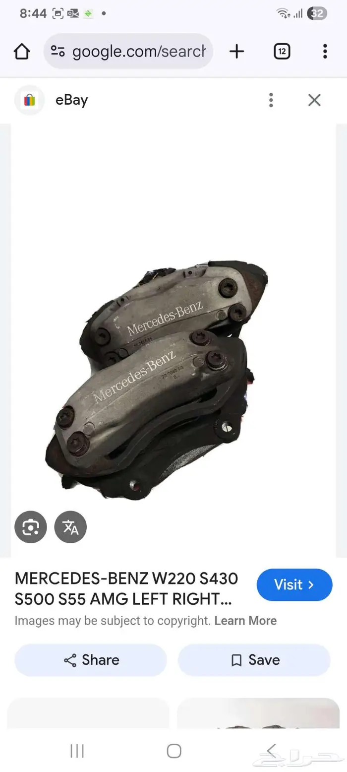 مطلوب قطع مرسيدس w203 w220 cl215 1