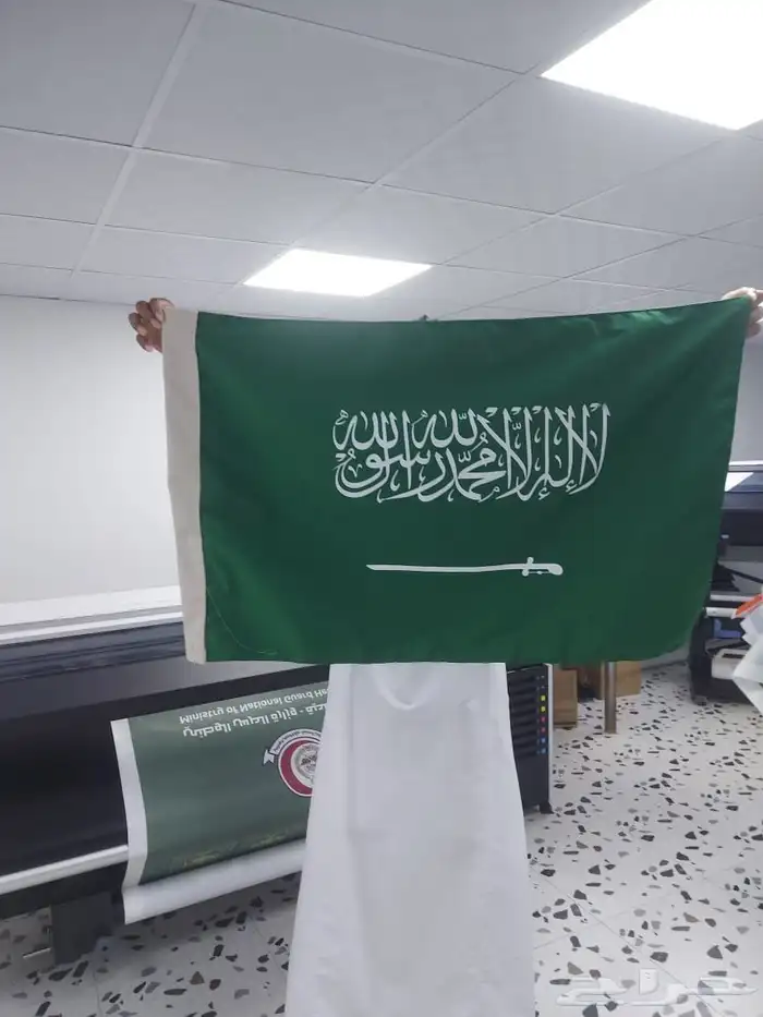 توزيعات وهدايا اليوم الوطني 0