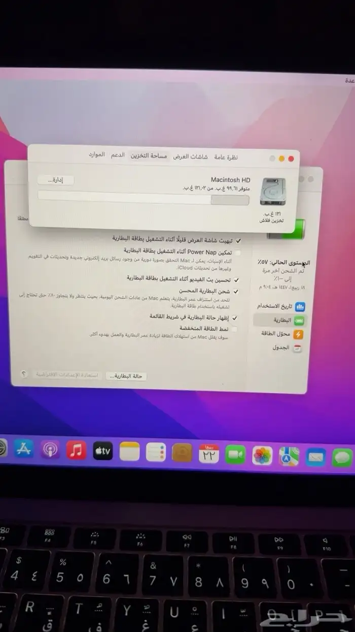 ماك بوك 0