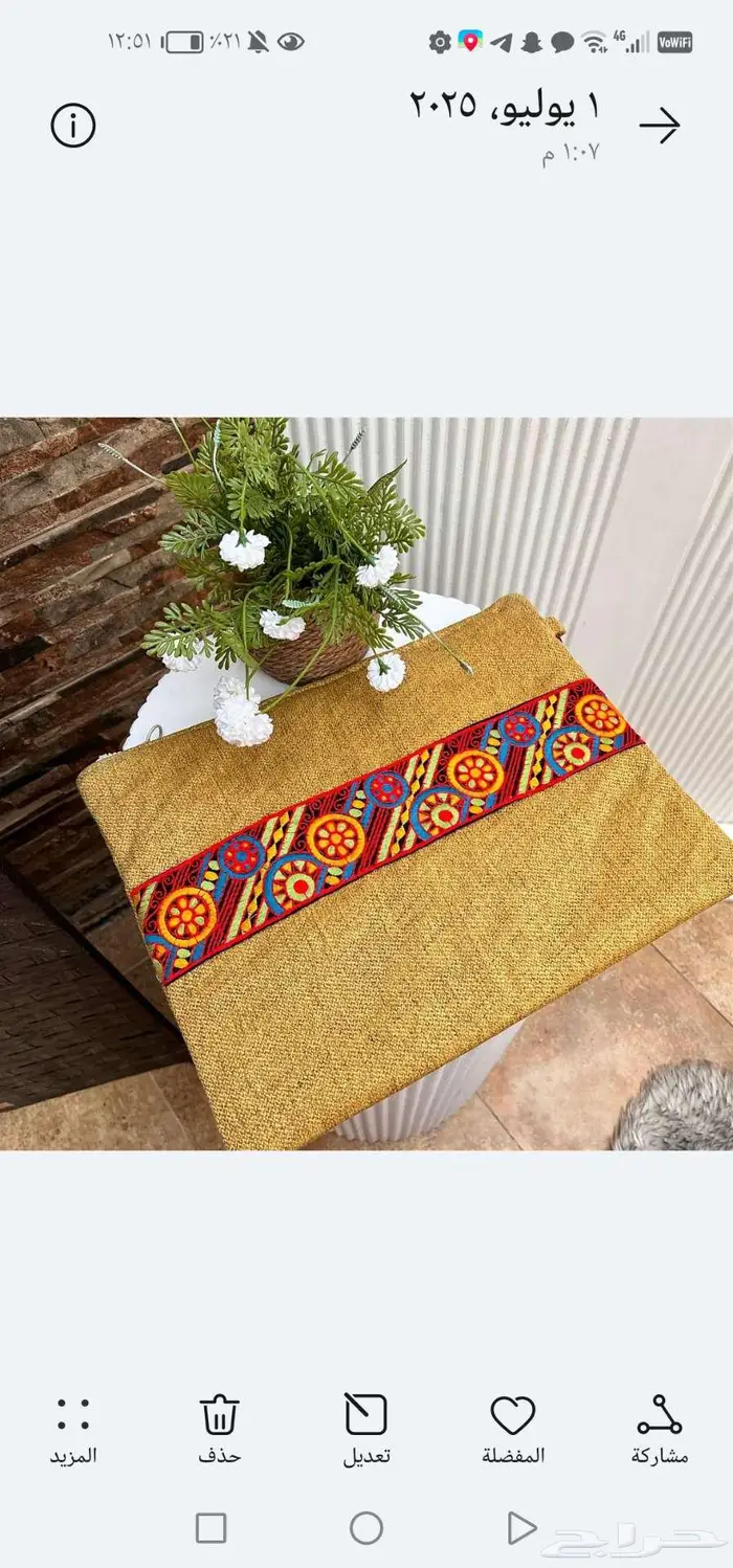 معمل خياطة جدة 5