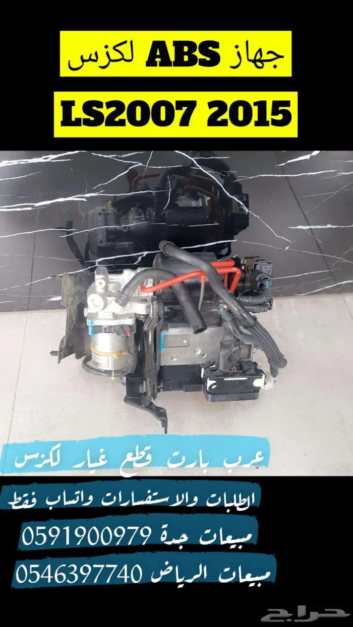 اسطب ركن يسار لكزس LS500 2018 2020 اصلي جديد 18